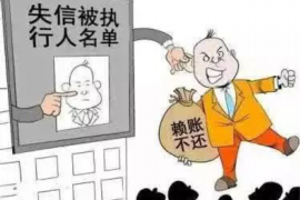 顺利拿回253万应收款